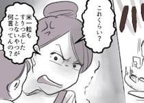 「レトルトなんて使って楽するな！手抜きしないでちゃんと育ててよ」夫の超モラ発言！離乳食作りに大苦戦する妻にダメ出しをしまくって・・・