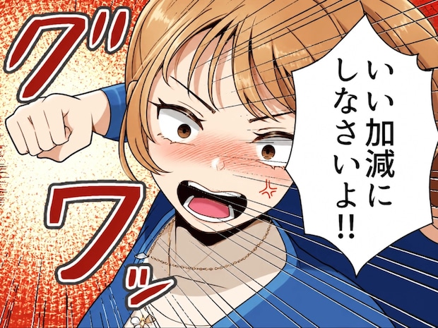 「爆美女の先輩がライバルだったけど…これは私の勝ち確定～！」憧れのイケメン先輩と急接近♡彼に呼び出されて家に行くと⇒「いい加減にしなさいよ！」ライバル女子が殴りかかってきて・・・
