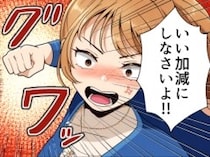 「爆美女の先輩がライバルだったけど…これは私の勝ち確定～！」憧れのイケメン先輩と急接近♡彼に呼び出されて家に行くと⇒「いい加減にしなさいよ！」ライバル女子が殴りかかってきて・・・