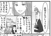 サレ妻「会社に泊まることもあるみたいで…」社員「え！？」ウソが発覚した妻子持ち社員…美人妻が逆襲！？