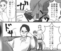 「専業主婦のお前なんて、俺の稼ぎがなければ生きていけないくせに！」モラ夫との離婚を目論みひそかに資格取得の勉強をしていたが⇒ある日バレて最悪の事態になり・・・