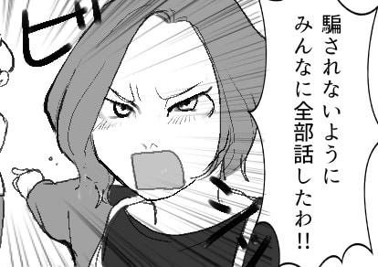 「うちの旦那ほんとムカツク!ストレスを吐き出せる仲間がいて良かった~!」毎日のように愚痴を聞かせてくるママ友⇒ある日“夫婦ラブラブ”のデート現場を見られてしまい・・・