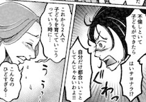 「ねえ奥さん、実は私“あなたの旦那の子ども”を妊娠中なんです」妻の妊娠中に怪しい行動ばかりの夫⇒いきなり初対面の女性からエコー写真を見せられて・・・