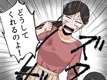 「優雅で素敵なママさんが10分後に“クレーマー”として再来店！？」アパレル店員として毎日楽しく働いていたが⇒「どうしてくれるのよ！」豹変したママさんに大激怒されて・・・
