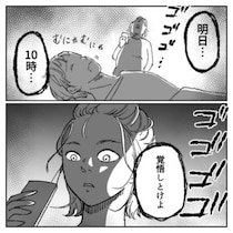 「うへへへ…次のデートは帰さないよぉ！」「もっと大人な関係になろうねぇ♡」夫が後輩女子に激キモ連絡！？社用携帯で不倫が発覚⇒「おい、覚悟しとけよ」激怒した妻がデートへ乗り込む・・・