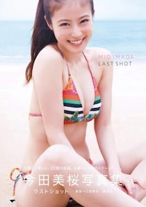 「天使過ぎる笑顔」今田美桜さんがミニスカ姿でふわふわヘアを公開「可愛さ半端ない」
