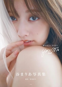 「感じが違うから誰かと思った」「可愛さ優勝！」谷まりあさんが美しい太ももあらわに！