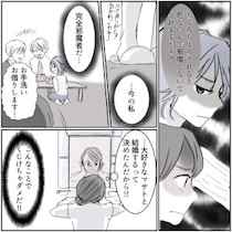 「結婚するのに"部外者"扱いされた！？」彼の実家でまさかの乱入者が！謎の女に振り回されたあげく⇒「もうっ…こんな所で大胆なんだから♡」彼氏と女がベッドでイチャイチャしていて・・・