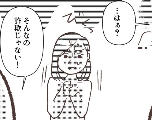 「特売品のお肉なんて食べさせて子どもがかわいそ～」「惣菜買うなんてありえない」園ママたちにマウントをとる性悪インスタグラマー⇒投稿を見ると“ヤバすぎる料理”が写っていた・・・