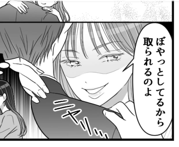 会社に落ちていた“妊娠検査薬”の空箱を巡って社内が大騒動！疑惑の目を向けられたのは誰！？