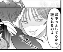 会社に落ちていた“妊娠検査薬”の空箱を巡って社内が大騒動！疑惑の目を向けられたのは誰！？