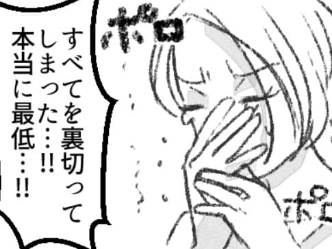 「あの美人ママ、絶対に不倫してる！」妄想が激しいママ友が決めつけで大暴走！？と思いきや⇒「SNSに彼氏が写っているわよ」決定的証拠を突き出してきて・・・