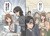 「アンタ会社に男漁りに来てるの！？」転職先で先輩から“最年少”ポジションを奪ってしまい、目をつけられた⇒「給料泥棒め！」嫌味はどんどんエスカレートして・・・