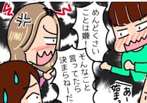 【マジ勘弁】PTAで口論勃発！心労で白髪が急増…オタク系ママの“ありえない”暴走で急展開！？