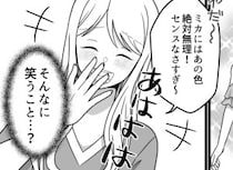 「アンタって絶望的にダサいよねwオシャレな私が服選んであげる！」友達から提案された服とは別のモノを選ぼうとしたらブチギレ！？⇒店員さんまで巻き込んでトラブルになり・・・