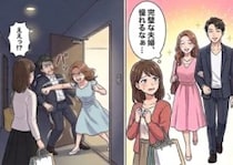 「なんて絵になる夫婦なの！理想すぎる！」芸能人クラスのビジュ！？美男美女夫婦がある日となりに引っ越してきたが⇒「キモいんだよ！」奥さんの豹変した姿を目撃してしまい・・・