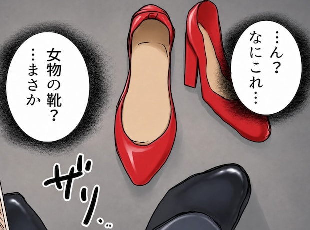 「寂しくて君の香水をベッドにひと吹きしたよ…♡」バリキャリ妻に愛を伝え続ける夫。しかし、サプライズで帰宅すると⇒「なんで女の靴が！？」部屋に入ると“最悪の現場”を見てしまい・・・