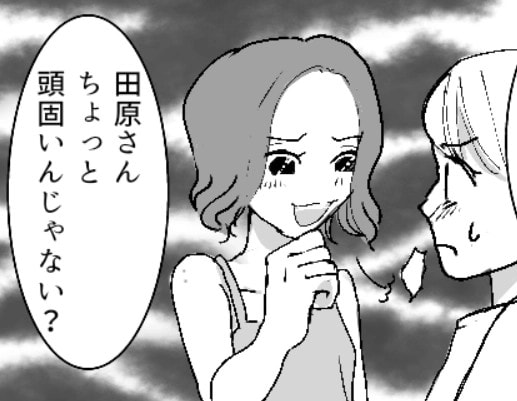 「今日もお邪魔しまーす！プールと水着貸して！」毎日家にやってきては長居する迷惑ママ友⇒「今日は庭でBBQね！」許可していないのに勝手に旦那さんまで連れてきて・・・