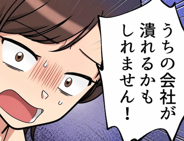 「なんで勝手に仕事してるの！？」⇒「どこにもダメとは書いてないじゃん」モンスター新卒現る！指導に手を焼いていると“SNS”に衝撃写真が！？「え、うちの会社が潰れる！！」