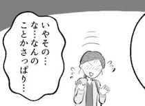 「いらない子ども服もっとあるでしょ！私によこしなさい！」お下がり欲しさに勝手にクローゼットを漁るママ友⇒あげた服がフリマサイトに出品されていて・・・