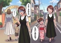 「たまにはオシャレしなきゃね！」いつもより気合いを入れて幼稚園の夏祭りへ⇒「なんで無視！？昨日まで仲良しだったのに…」ママ友たちから総スルーされた衝撃の理由とは・・・