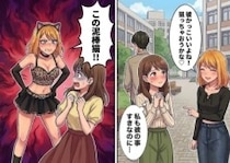 「私が彼と仲良くなれるようにちゃんと仕事して！」まるでパシリ！？都合よく利用してくる性悪友人にアレコレ指示されていたが⇒「この泥棒猫！」彼と急接近したら侮辱してきて・・・