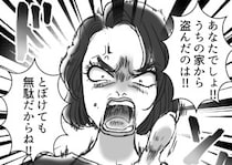 「あら、眺めが悪い5階に住んでる人ねw」“タワマン階数マウント”をとってくるママ友。ある日激怒した様子で家に来たと思ったら⇒「アンタが盗んだんでしょ！」いきなり泥棒呼ばわりしてきて・・・