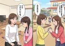 「病院に行かなきゃいけないから娘を預かって…」図々しいママ友に頼まれて仕方なく1日子どもを預かることになったが⇒「うちのママ嘘ついてるよ」娘から衝撃の事実を聞かされて・・・
