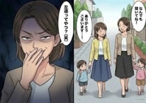 「あなたの旦那さん、どうせ左遷されたんでしょw」転勤先で出会ったマウント気質のママ友にいきなりバカにされた！？しかし⇒「あの転勤してきた社員は神」ママ友の旦那さんの言葉で立場が大逆転して・・・