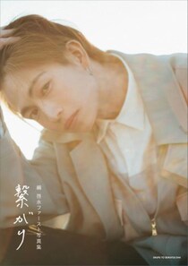 「かっこいいねかわいいね」「顔面強すぎてやばい」綱啓永さんが友人の野村康太さん高橋恭平さんと＆TEAMのKさんのライブ参戦の報告