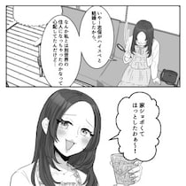 「アンタがハイスペと結婚するなんて許せない！旦那さんに会わせろ！」強引に新居にやってきたマウント気質の同僚。家の中をジロジロと見られ⇒「新居ショボくて安心したw」いきなりディスられて・・・
