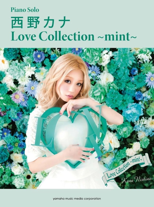 「どんどん美しくなってく」「へそピー！！！」西野カナさん「LOVE BEAT」のMVオフショット写真に反響「可愛いとギャルで溢れとる♡」