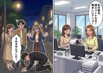 「アンタの彼氏の職業ショボすぎw低収入とよく付き合えるね！」ハイスペ彼氏をゲットして浮かれまくりの同期がデートに乱入してきたが⇒「すみませんでしたあああ！」彼氏がいきなり“土下座”して・・・