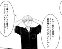 「なんでパパは洗濯も洗い物もできないの！？」何を頼んでも失敗するダメ夫！しかし妻の育休が終わるため、娘の寝かしつけを頼むことに⇒能天気な夫から“ありえない一言”が・・・