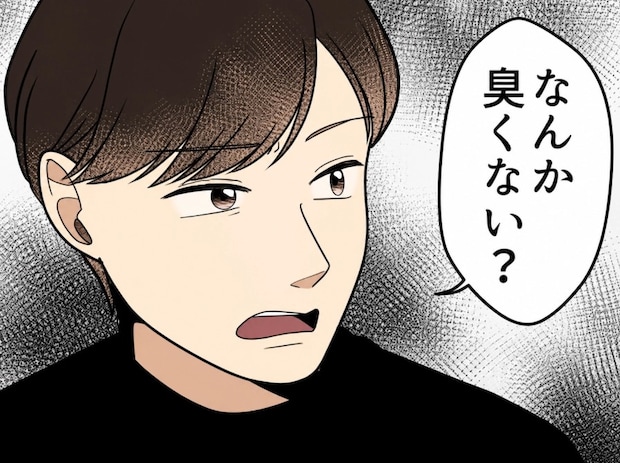【足が臭すぎてデートが地獄だった話】「おい!臭いんだけど!」張り切ってブーツを履いたら…お座敷デートで“激クサ臭”が発生してしまい⇒「どうしようこのままじゃ…」彼の指摘で大ピンチに・・・