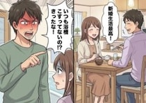 「生理痛がひどいからお風呂掃除お願いしていい？」普段全く家事をしない夫に“時短洗剤”の使い方を教えると⇒「はぁ！？浴槽こすってないのかよ！汚いな！」掃除方法を全否定されて・・・