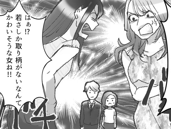 「明日は夫の愛人を地獄に突き落とすの♡」ママ友が“不倫現場”に乗り込むと宣言！しかし偶然ホテル前に居合わせてしまい⇒「アンタが不倫相手だったなんて！」勘違いされてしまって・・・
