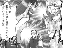 「明日は夫の愛人を地獄に突き落とすの♡」ママ友が“不倫現場”に乗り込むと宣言！しかし偶然ホテル前に居合わせてしまい⇒「アンタが不倫相手だったなんて！」勘違いされてしまって・・・