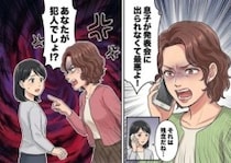 「うちの息子が本当にかわいそうだわ！」インフルエンザが幼稚園で大流行…ママ友の息子がピアノの発表会を欠席してしまい⇒「アンタがウイルスを持ち込んだのね！」なぜか“犯人”扱いされて・・・