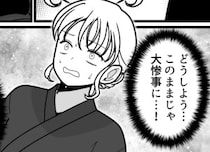 「お腹痛くて限界寸前！しかしトイレは大行列！？」夏祭りデートで絶体絶命のピンチ！そこで彼氏から提案が⇒「あそこで借りればいいじゃん！」彼が指さした場所が最悪すぎて・・・
