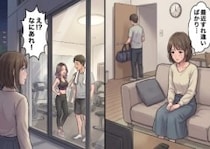 「今日もパーソナルジムで帰り遅くなる」レス夫婦のすれ違いが深刻化…2人時間を作ろうと妻も同じジムに通おうとするが⇒「筋肉すっごいね♡」女性トレーナーとのイチャイチャ現場を見てしまい・・・