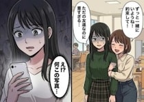 「私たち死ぬまでずっと一緒だからね！」依存気質の重すぎる友人に内緒で初恋の彼と念願のデートへ♡⇒「親友の私より男を取るなんて最低！」そこにいないはずの友人から怖すぎる写真が送られてきて・・・