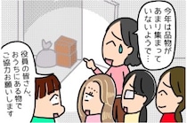 【嘘だろ！？】オタクママが保育園のPTAに…保育園のイベントで“オタク魂”発揮！仰天展開とは？