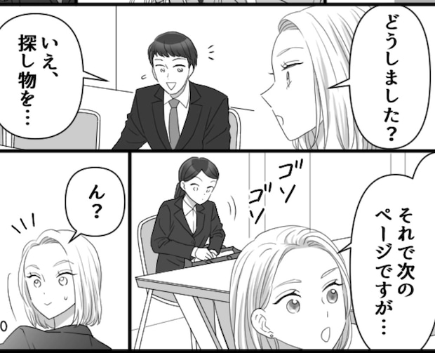 「え？そんなの聞いてません」「そんなに悪いですか？」新入社員がやらかした！研修中の音声を流してしまい…