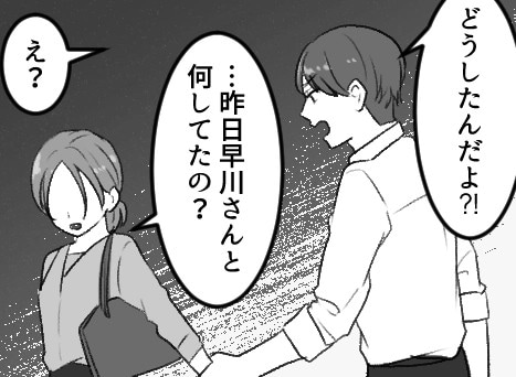 「昔付き合っていた2人が密室で燃え上がる!?」社内恋愛中の彼氏と人妻元カノが急接近⇒「こんなところでダメ…」「声聞こえちゃう」会議室から衝撃の会話が聞こえて・・・