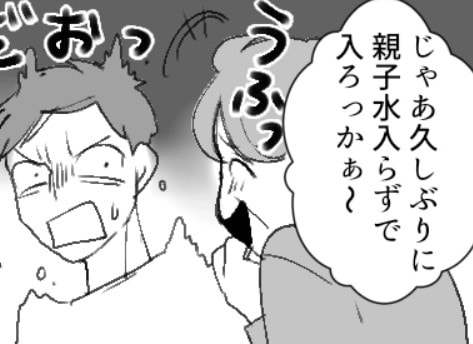 「義母が嫁に“虫歯”をうつす!?」孫が使ったスプーンをベロベロと舐めまわす義母⇒まさかの“唾液まみれスプーン”で間接キスを迫られて・・・