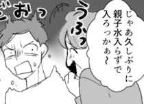 「義母が嫁に“虫歯”をうつす！？」孫が使ったスプーンをベロベロと舐めまわす義母⇒まさかの“唾液まみれスプーン”で間接キスを迫られて・・・