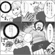 「面倒な仕事はぜ～んぶあなた達に任せたから♡」PTA会長の権力を使って好き勝手に暴れるママ友！バーベキューをやりたいと言い始めて⇒当日、強烈すぎる“ホットパンツ姿”で登場して・・・