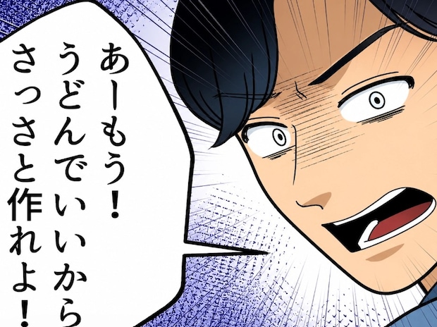 「子どもの看病で何も家事が片付かなかった…」有休を取ってもドタバタで疲労困憊！夫は家事育児をやるどころか文句ばかりで⇒「うどんでいいから俺のメシ作れ！」横暴な態度で怒鳴ってきて・・・