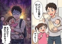 「俺が育休取って妻を全力で支えるんだ！」イヤイヤ期の娘を連れてパパが公園へ。なかなか帰ろうとしないので強引に連れて帰ろうとするが⇒「たすけて！連れてかれる！」公衆の面前で叫ばれてしまい・・・